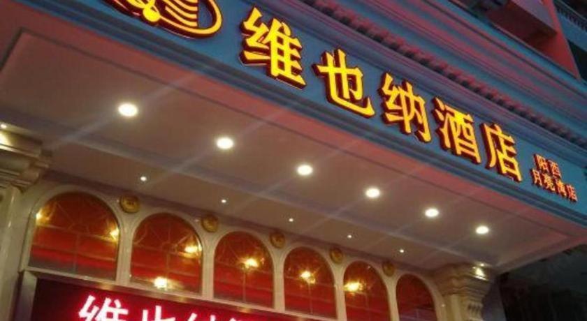 Vienna Classic Hotel Guangdong Yangxi Moon Bay Bagian luar foto