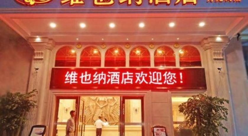 Vienna Classic Hotel Guangdong Yangxi Moon Bay Bagian luar foto